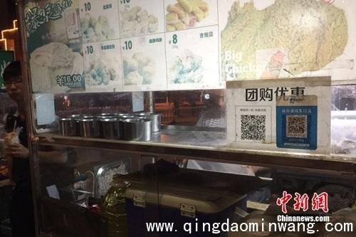 不少小商贩都用上扫码支付。<a target=