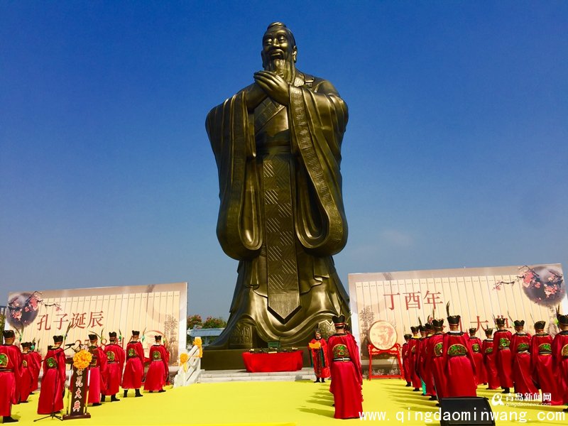 大沽河度假区举办祭孔仪式 千人共诵儒家经典