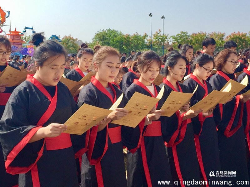 大沽河度假区举办祭孔仪式 千人共诵儒家经典