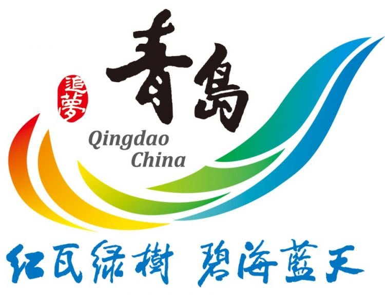 旅游惠民青岛是认真的 一天送出百万元门票