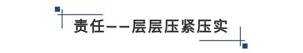 三个关键词读懂习近平战“疫”日志